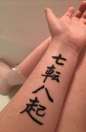 Citát japonské tetovanie