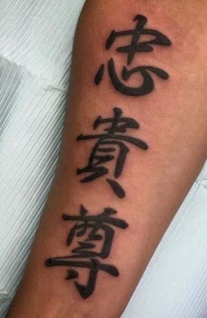 Citujte japonské tetovacie slová